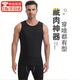 森上優(yōu)集男士收腹背心保暖塑型衣健身運動束腰束胸收肚子透氣打底束身衣男 男士無痕塑身衣【黑XL】