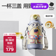 babycare兒童保溫杯學(xué)飲水杯水壺吸管杯大寶寶316不銹鋼三合一上學(xué)600ml