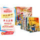 西游記精裝繪本2冊+中國經(jīng)典神話(huà)故事繪本20冊注音版 3-6-8歲幼兒圖畫(huà)故事書(shū)幼兒園小學(xué)生一年課外閱讀少兒讀物四大名著(zhù)漫畫(huà)版書(shū)籍