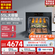 老板（Robam）鹽系G1蒸烤箱一體機嵌入式55L搪瓷內(nèi)膽大屏蒸烤炸焗家用自清潔多功能控溫蒸箱烤箱CQ9030平替款 蒸烤箱【火山巖黑】 搭配煙灶更優(yōu)惠