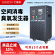 LDSECO蘭蒂斯臭氧發(fā)生器 移動(dòng)臭氧消毒機食品廠(chǎng)空間消毒 工廠(chǎng)車(chē)間臭氧機  商用工業(yè)消毒 LCF-20Y-D【20g/h】