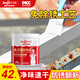 Allgll水性金屬漆除銹防銹一體漆白色隔熱鐵皮戶(hù)外彩鋼瓦翻新改色專(zhuān)用漆