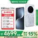 榮耀Magic7 Pro 2億像素超高清潛望長(cháng)焦 驍龍8至尊版 3D人臉解鎖 5G 拍照 AI手機 國家補貼 月影灰 16G+1TB