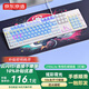 京東京造J104Lite有線機(jī)械鍵盤 辦公游戲 透光鍵帽 炫彩背光104配列 清脆敲擊聲 可調(diào)節(jié)防滑腳撐  紅軸款