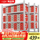 施爾福加厚240kg/層中型倉儲(chǔ)貨架倉庫庫房置物架家用儲(chǔ)物架200*60*200cm