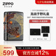 ZIPPO打火機之寶防風(fēng)煤油 龍戰(zhàn)于野 七夕禮物送男友送老公 單機禮盒