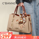 千百度（C.BANNER）牛皮包包女包手提包大容量單肩斜挎輕奢生日禮物高級感送女友老婆