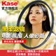 卡色（Kase）黑柔濾鏡 卡色黑柔濾鏡四分之一1/4柔光鏡柔焦鏡朦朧鏡人像人物光線(xiàn)柔化霧面創(chuàng  )意二分之一八分之一 【螺紋款】黑柔1/4（柔焦強度適中） 【人像唯美夢(mèng)幻】82mm