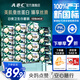 ABC絲享棉全周期衛生巾組合裝  姨媽巾套裝蠶絲蛋白系列極薄16包95片