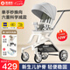 smartstroller遛娃神器嬰兒推車可坐可躺輕便折疊雙向高景觀0-6歲用寶寶溜娃車 月光灰(鋁合金車架+3D舒適透氣)