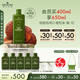 悅木之源（Origins）靈芝菌菇水400ml保濕爽膚水控油補水護膚品禮盒生日禮物送女友