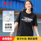 特步（XTEP）短袖男女運動(dòng)情侶夏季涼感冰絲針織衫戶(hù)外