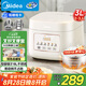 美的（Midea）低糖電飯煲電飯鍋0涂層3升2-3人無涂層316L不銹鋼內(nèi)膽一鍵柴火飯微壓家用多功能MB-3E91LS