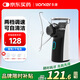 永康（YONKER）醫用壓電網(wǎng)式霧化器手持霧化儀家用老人兒童輕音便攜式YK-N3AA