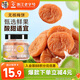 華味亨 日式梅餅160g/罐蜜餞無(wú)核話(huà)梅酸干肉果干休閑零食