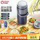 泰福高（TAFUCO）保溫飯盒316不銹鋼學(xué)生便攜保溫桶上班族大容量便當(dāng)盒食品級T0290