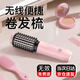 奧技高級禮盒教師節(jié)禮物女老師禮品送女友卷發(fā)梳無線卷發(fā)棒直卷兩用蓬松生日老婆朋友畢業(yè)閨蜜實(shí)用高級 【浪漫粉】 43mm 陶瓷護(hù)發(fā)+2億等離子 負(fù)離子大卷高顱頂蓬松神器