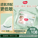 好奇（Huggies）小森林拉拉褲XL32+2片(12-17kg)尿不濕心鉆【透氧頂配更低敏】