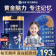 百躍學(xué)生羊奶粉成長(cháng)補提高鋅高鈣腦增兒童青少年強3歲以上6-15記憶力 1罐（專(zhuān)利脫膻 聰明大腦）送試喝