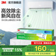 3M空調靜電濾網(wǎng)凈風(fēng)片濾凈濾芯片除PM2.5花粉塵螨過(guò)敏原寵物毛發(fā)二手煙除細菌配件cbg 【性?xún)r(jià)比之選】除塵基礎型 新凈化級（3米卷）