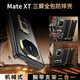 IM-CHEN【雙邊全包丨機械支架】適用華為matexts手機殼 華為XT非凡大師三折疊保護殼 金屬鏡頭圈商務(wù)-黑
