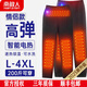 南極人電加熱褲子男發(fā)熱充電暖褲智能溫控電熱防寒保暖秋褲棉褲男女同款 女黑色【加厚款】送2萬(wàn)M充電寶加熱:6-12小時(shí) XL 【男120-140斤 女95-110斤】