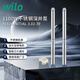 威樂(lè )（WILO）潛水泵小型家用304不銹鋼深井泵高揚程大流量農用灌溉水井抽水220 1100w【163米揚程】
