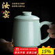 尚言坊汝窯茶杯辦公會(huì )議個(gè)人泡茶杯茶水分離杯陶瓷喝茶杯子中秋節禮物