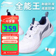 李寧（LI-NING）羽毛球鞋透氣減震耐磨比賽訓(xùn)練運(yùn)動鞋貼地飛行3lite男女情侶款  全能王-3白藍(lán) 【寬楦】 39.5