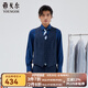 雅戈?duì)枺╕OUNGOR）馬甲男單排扣標(biāo)準(zhǔn)版商務(wù)馬夾純綿羊毛舒適不易皺商場(chǎng)同款 藏青 XL 180/100A