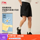 李寧運動短褲男子2025夏季新款潮流復(fù)古簡約百搭親膚舒適褲子 黑色-7 XL