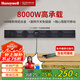 霍尼韋爾（Honeywell）A8軌道插座 明裝可移動(dòng)墻壁插座免打孔壁掛式 滑動(dòng)軌道排插黑