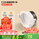 西頓照明（CDN）奶油風(fēng)筒燈家用客廳過(guò)道走廊防眩嵌入式深光防眩led卡扣天花燈 9W 暖白光 4000K 100°