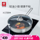 雙立人（ZWILLING）不粘鍋平底鍋煎鍋炒菜鍋煎蛋鍋牛排鍋少油煙烹飪鍋具Nova Plus 不粘煎鍋-帶蓋 28cm