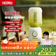 THERMOS【政府補貼】膳魔師便攜式榨汁機 榨汁杯家用多功能小型電動(dòng)奶昔機隨身迷你果汁機 EHA-2214A-BG