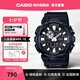 卡西歐G-SHOCK運(yùn)動(dòng)電子表 潮流雙顯潮汐月相沖浪防水手表男 假期旅游 GAX-100B-1ADR