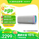 索尼（SONY）【新品上市】ULT FIELD 5 旗艦音質(zhì) 便攜式藍牙音箱 米白