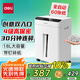 得力全自動(dòng)60張德標四級碎紙機大型商用自動(dòng)碎紙家用A4紙張商務(wù)粉碎機 可帶釘碎A4紙  GA811