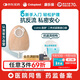 康樂(lè )保（Coloplast）勝舒11856二件式尿路造口袋 兩件式造瘺袋抗返流尿袋造口護理10片