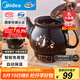 美的（Midea）煎藥壺 中藥壺中藥鍋中藥罐智能一體全自動(dòng)陶瓷燉藥鍋煲3L大容量養(yǎng)生壺熬藥壺煎藥電藥壺DG30E103