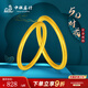 中銀鑫行黃金戒指足金999光圈磨砂素圈古法情侶對(duì)戒計(jì)價(jià)生日禮物送女友 素圈戒指（約2g克重多退少補(bǔ)） 16圈口
