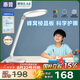 惠普普瑞護(hù)眼led學(xué)習(xí)臺(tái)燈國(guó)AA級(jí)學(xué)生兒童臥室宿舍閱讀床頭書(shū)桌燈
