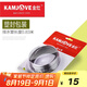 金灶（KAMJOVE）原裝茶盤橡膠排水管 泡茶機(jī)茶海茶臺(tái)出水軟管茶盤下水管茶具配件 【塑封包裝】0.83米排水管