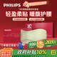 飛利浦（PHILIPS）暖宮腰帶按摩腰帶腰部按摩器無線輕薄姨媽生理期緩解腰腹脹痛送女友老婆老師教師節(jié)生日禮物3213B