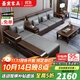 墨宸沙發(fā) 紫金檀木實(shí)木沙發(fā)新中式客廳大小戶(hù)型冬夏兩用轉角儲物家具 四人位+貴妃