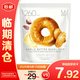 oliveyoung蒜香黃油味貝果干60g韓國原裝進(jìn)口面包干 25年9月到期