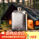 斯涅克（SNAKER）純鈦鋼小酒壺白酒鈦金屬隨身便攜戶(hù)外鈦鋼圓形酒瓶 3兩方形純鈦銀【贈1杯1漏】 150ml