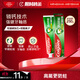 高露潔（Colgate）全面防蛀超爽薄荷味牙膏大容量250g 清新口氣 新老包裝隨機發(fā)貨