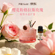尹謎香薰擴香晶石禮盒室內臥室辦公室擺件裝飾小眾伴手禮送女生小香氛