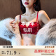 多情貓（DUOQINGMAO）紅色內衣少女新娘結婚專(zhuān)用本命年蛇年聚攏防下垂收副乳文胸罩套裝 6699-紅色單件【調整聚攏2cm】 L （36AB/105-120斤）